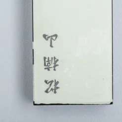 JNS Matukusuyama 1000/8000 Slijpsteen