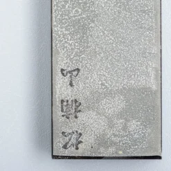 JNS Matukusuyama 1000/8000 Slijpsteen