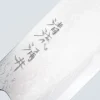 JNS Wakui Seiryu Damast Gyuto 24 cm