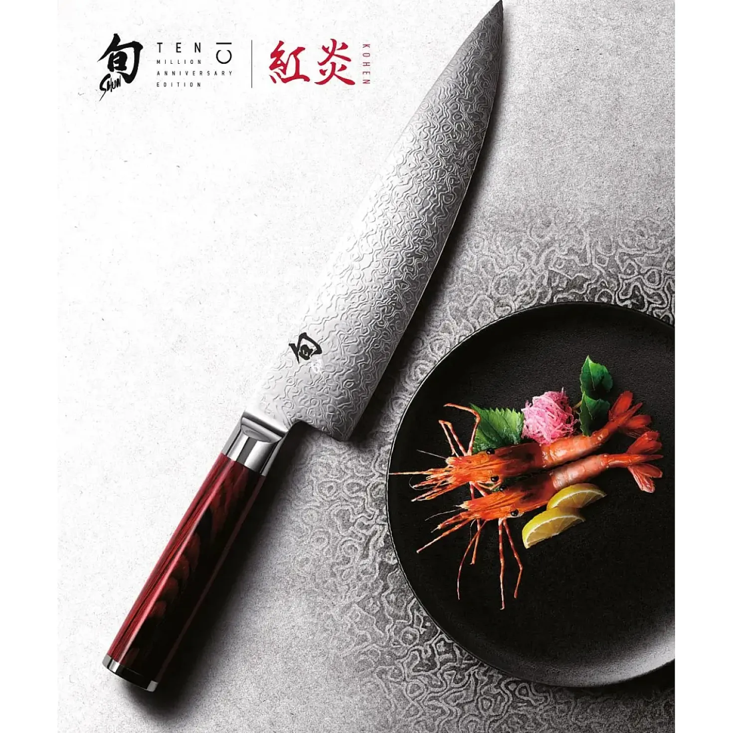 Kai Shun Kohen Limited Edition Set 2023