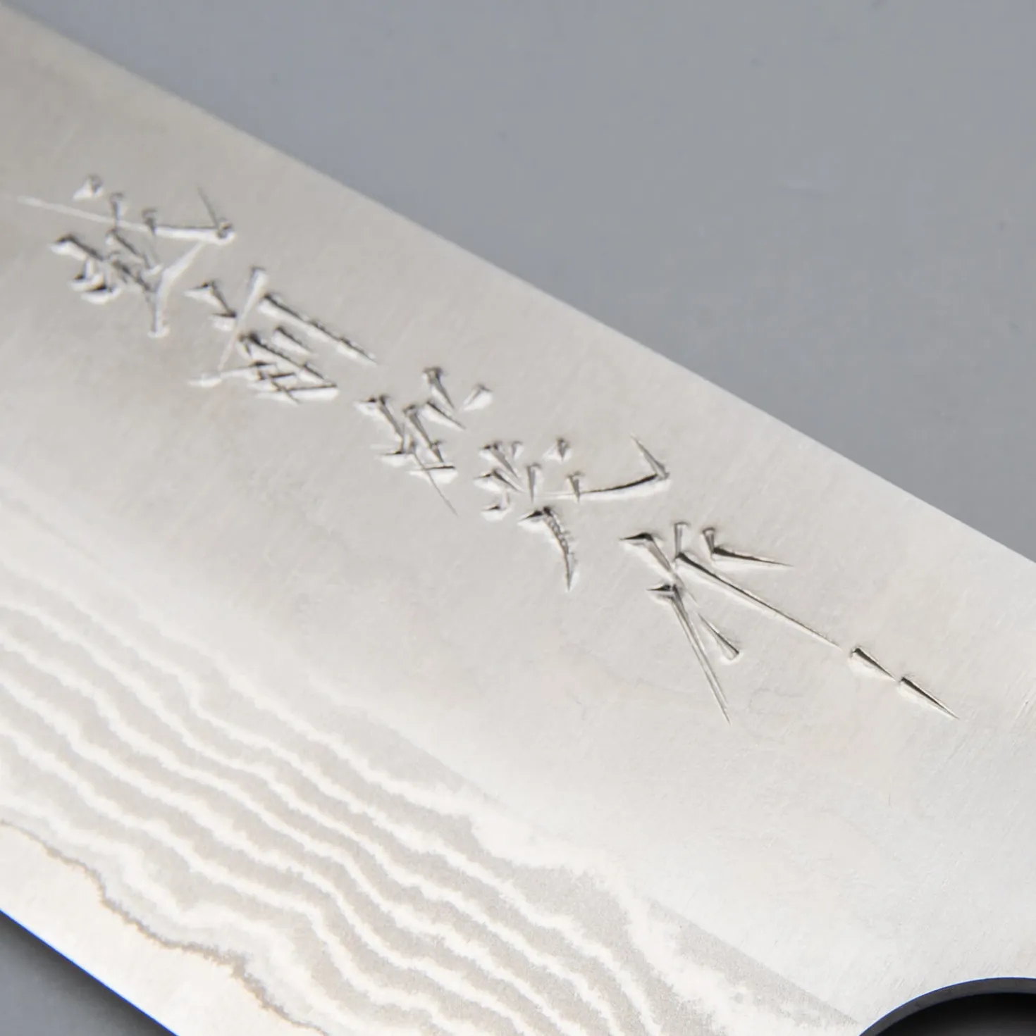 Katsuyasu Kamo VG10 Bunka