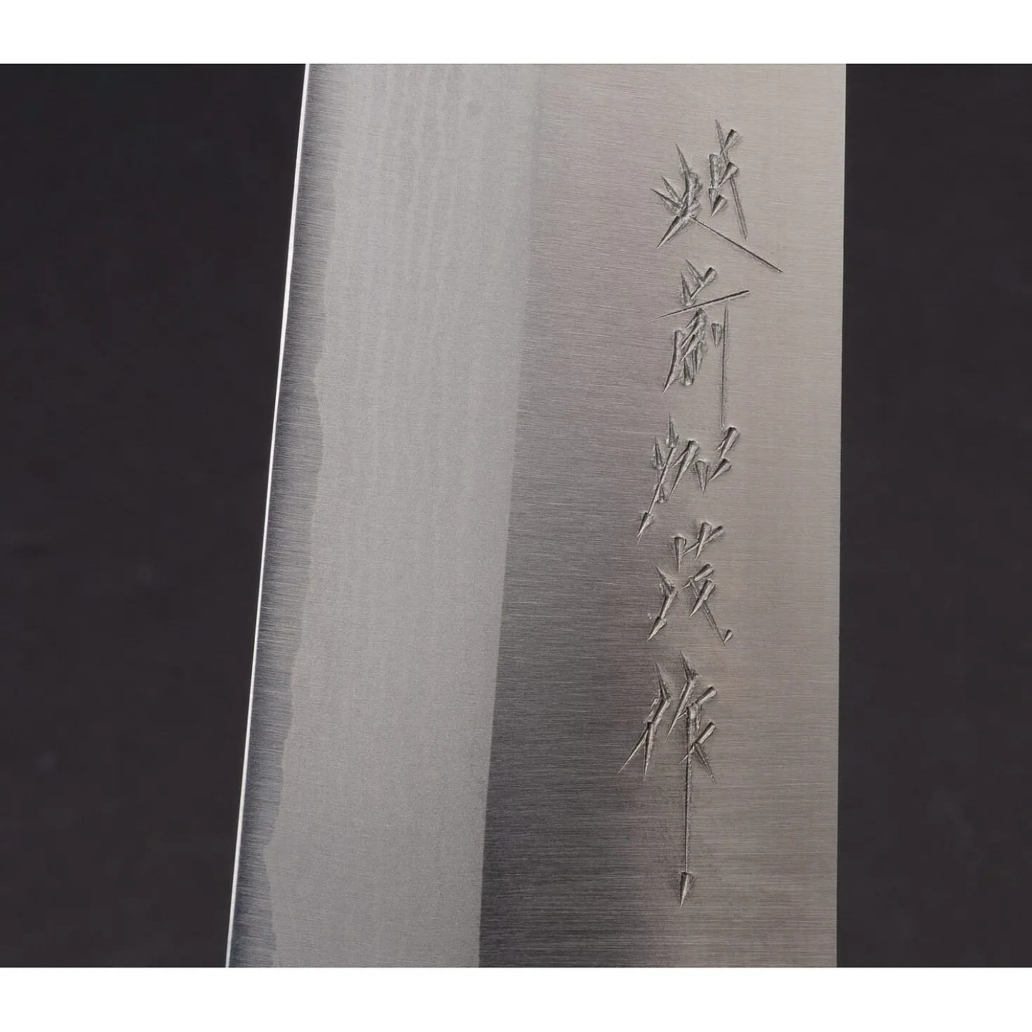 Katsuyasu Kamo VG10 Gyuto 21 cm