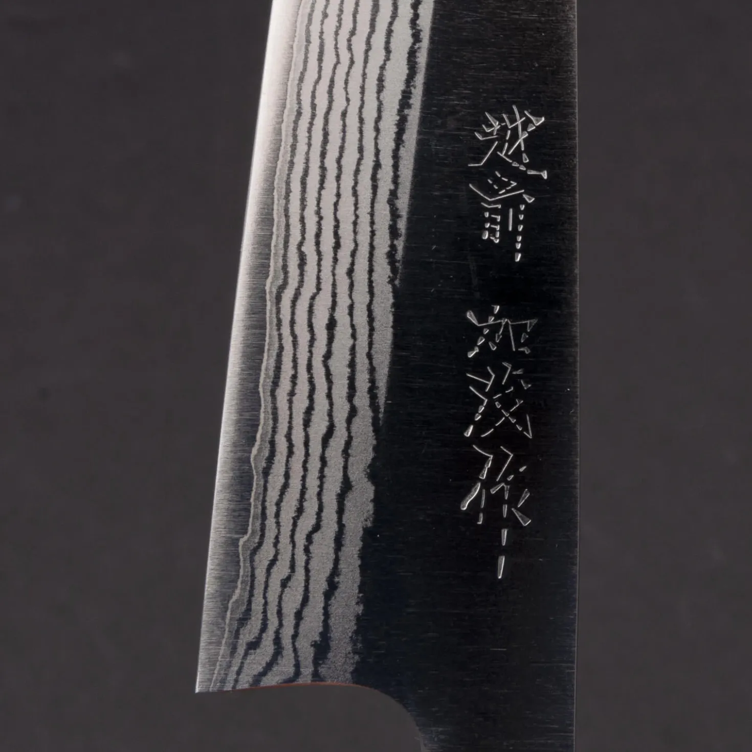 Katsuyasu Kamo VG10 Petty 12 cm