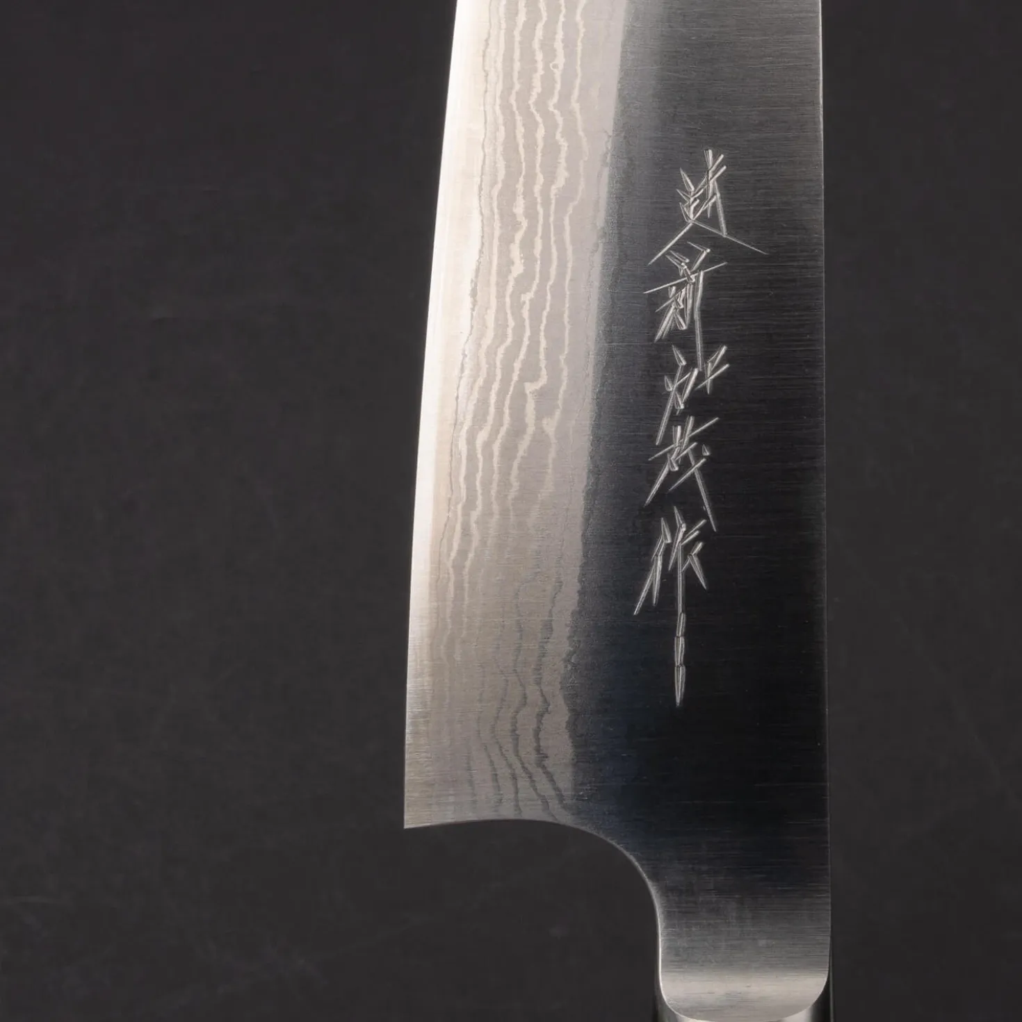 Katsuyasu Kamo VG10 Santoku