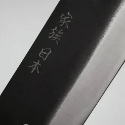 Kazoku Aogami 2 Kurouchi Olive Bunka 20 cm