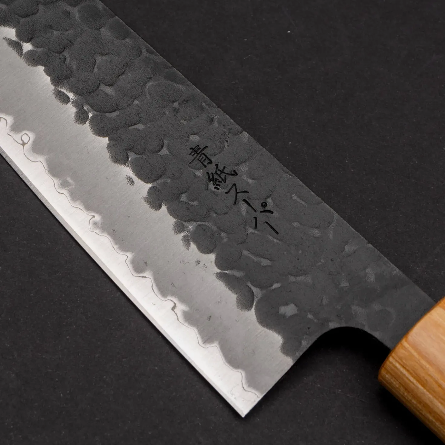Kazoku Aogami Super Wa Bunka