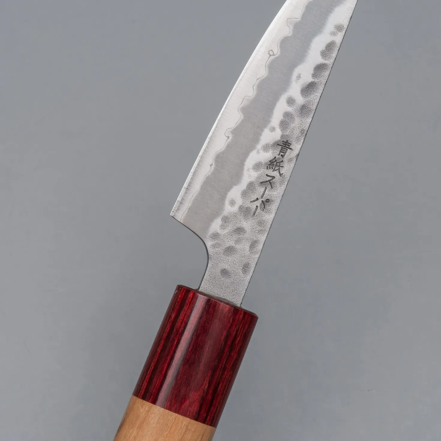 Kazoku Aogami Super Wa Migaki Petty 8 cm