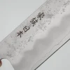 Kazoku Ginsan Nashiji Ebony Bunka 17 cm