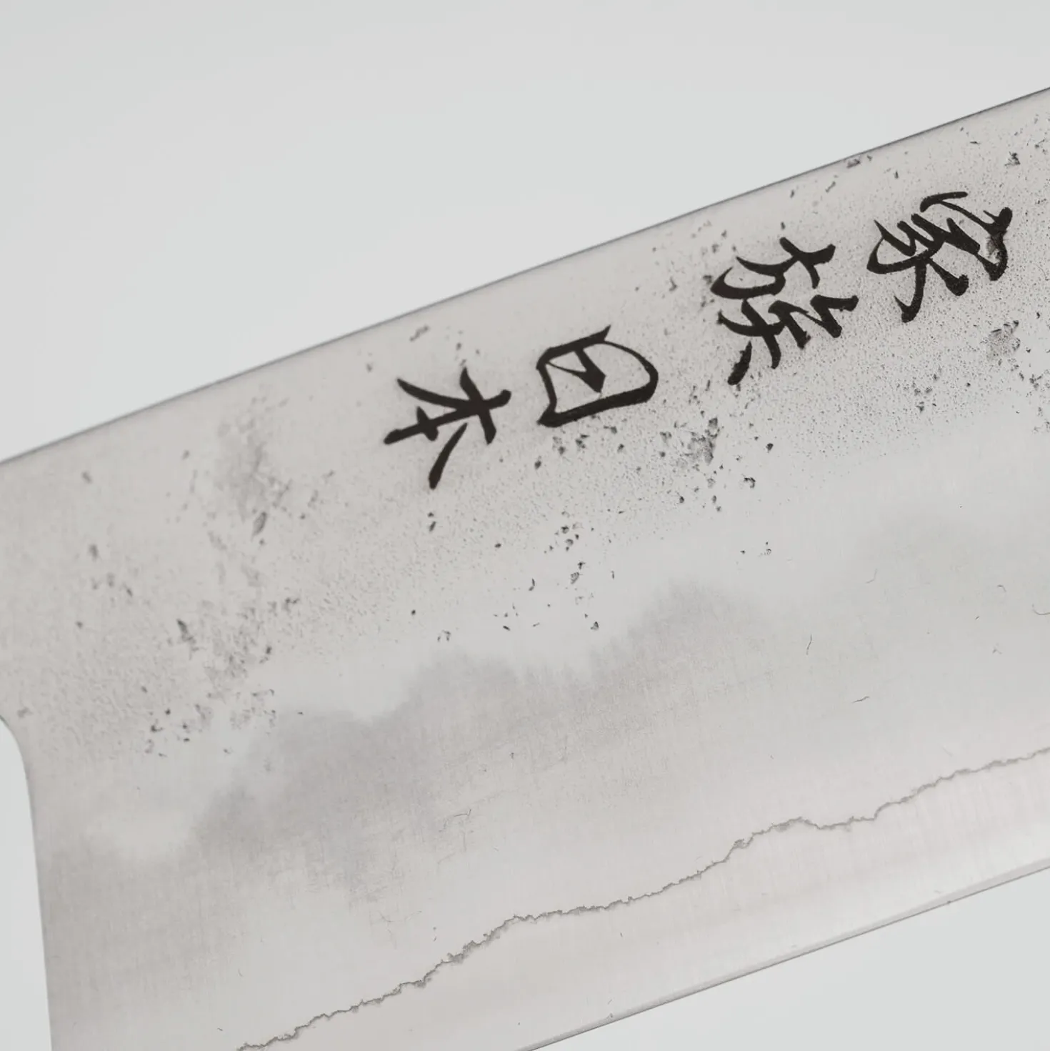 Kazoku Ginsan Nashiji Ebony Santoku 17 cm