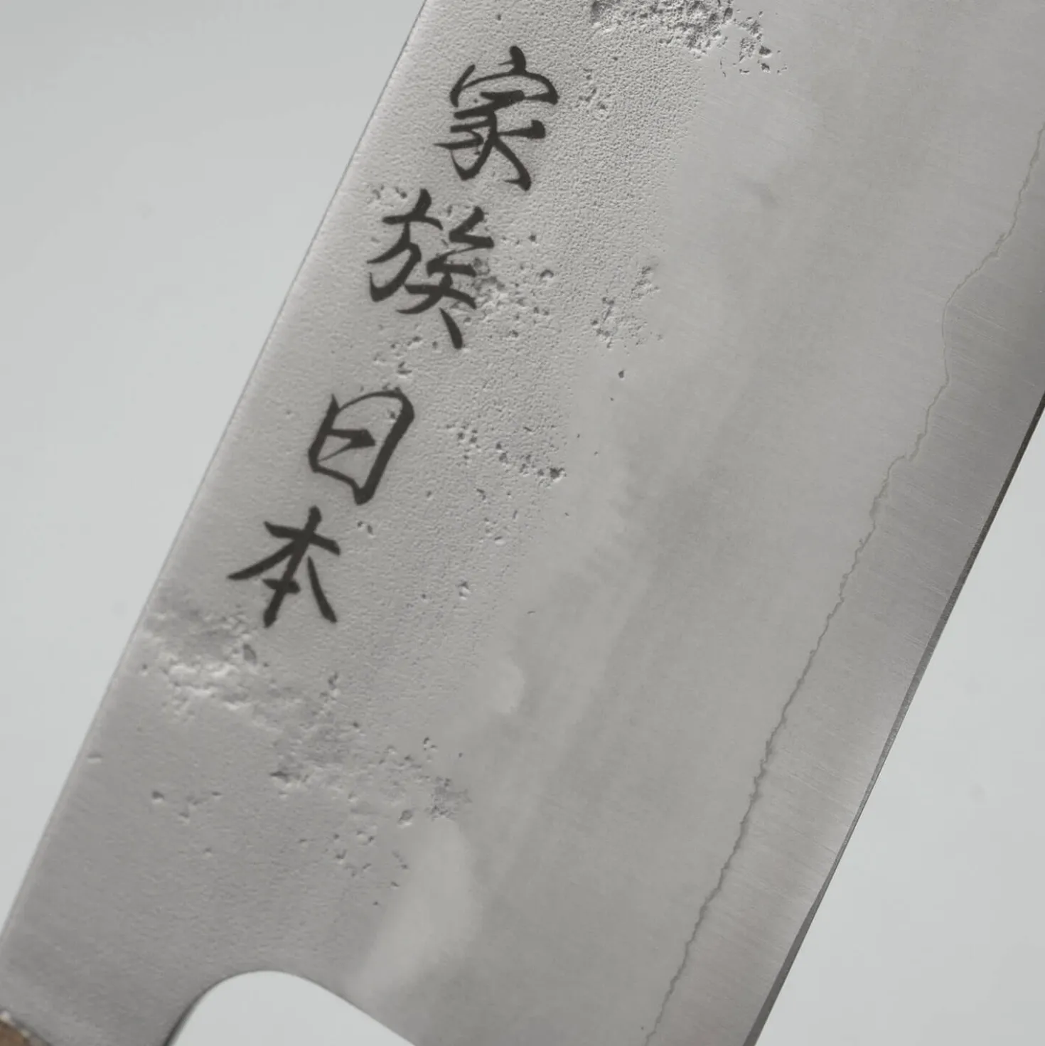 Kazoku Ginsan Nashiji Rosewood Santoku