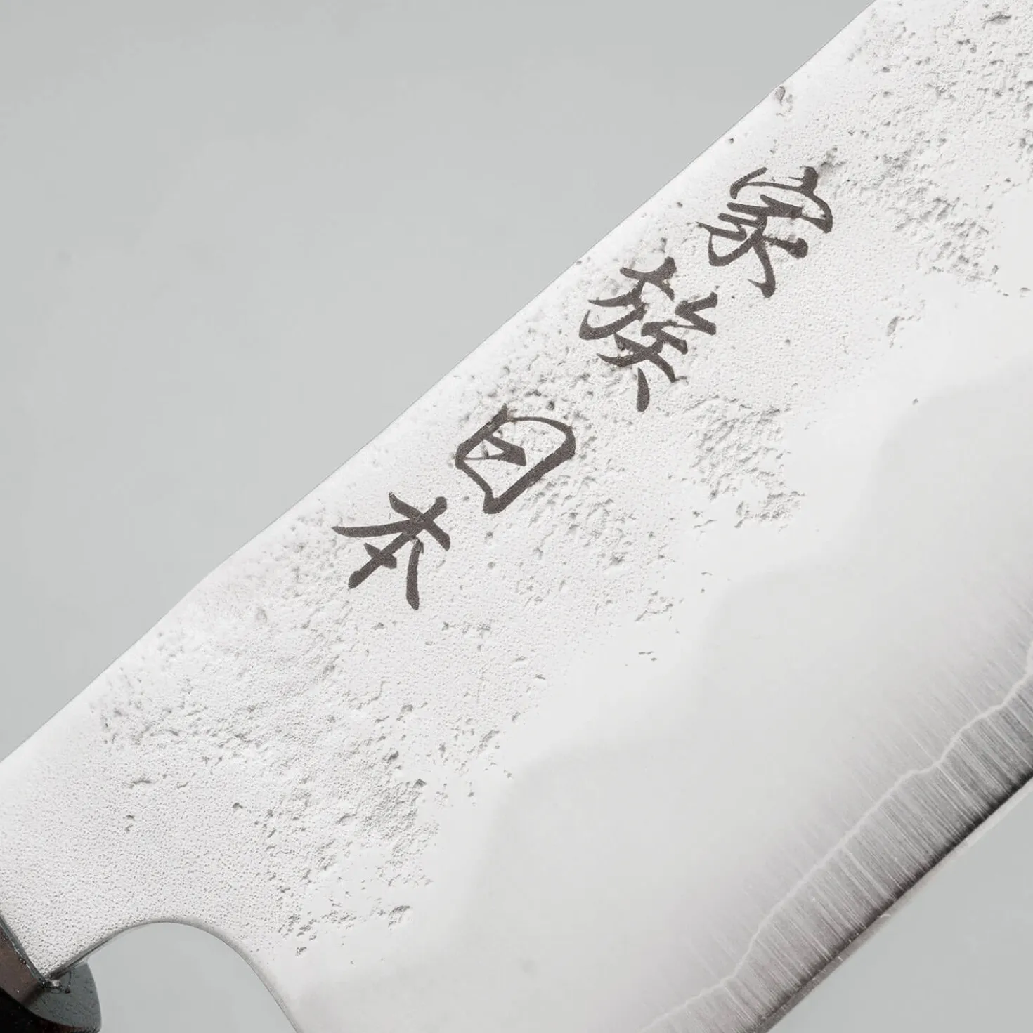 Kazoku Ginsan Nashiji Rosewood Gyuto 21 cm