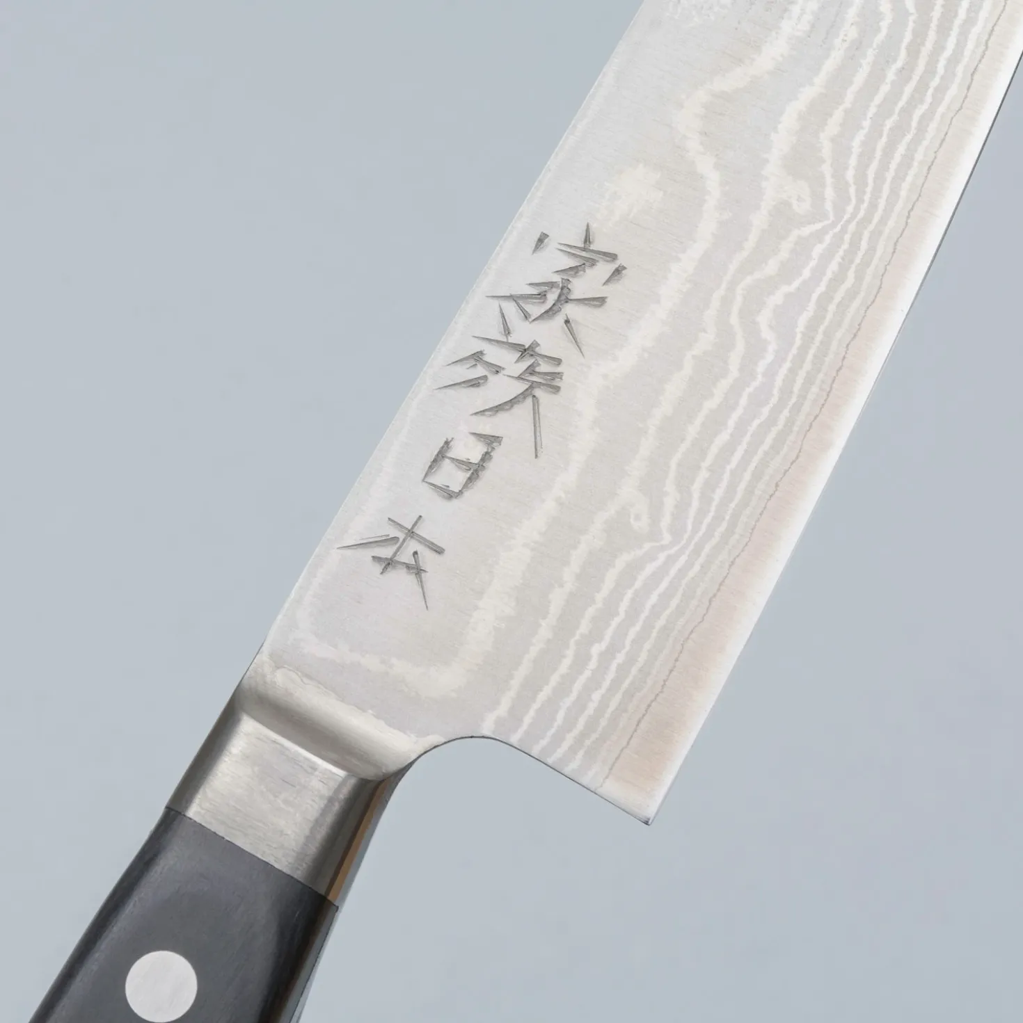 Kazoku Kurodama Gyuto 17.5 cm