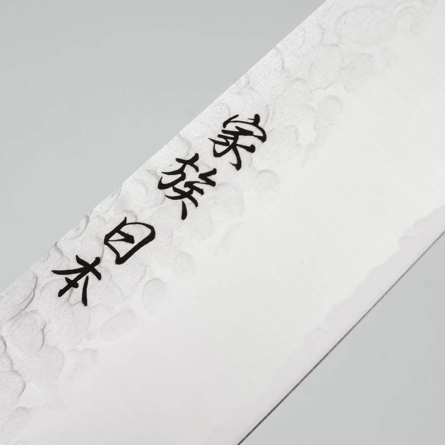 Kazoku Renka Gyuto 20 cm