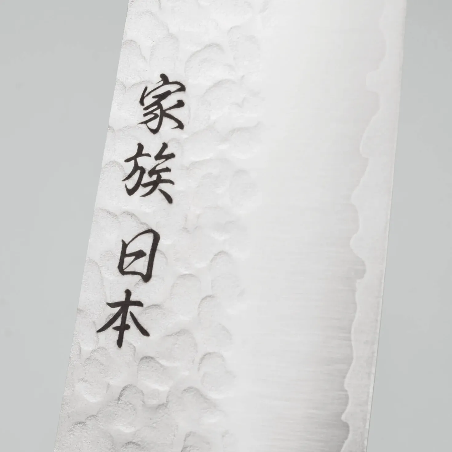 Kazoku Renka Gyuto 20 cm