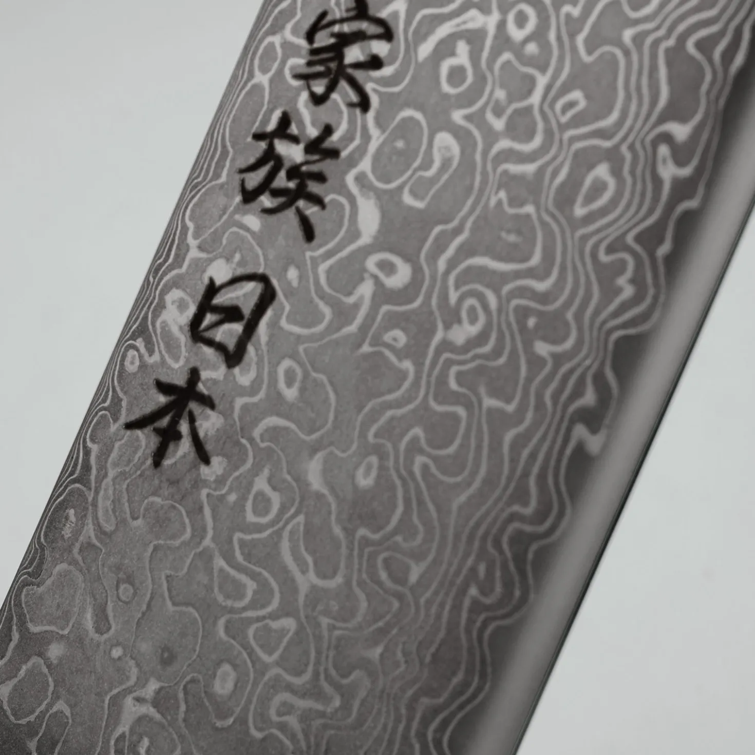 Kazoku Rinmon Ebony Gyuto 21 cm