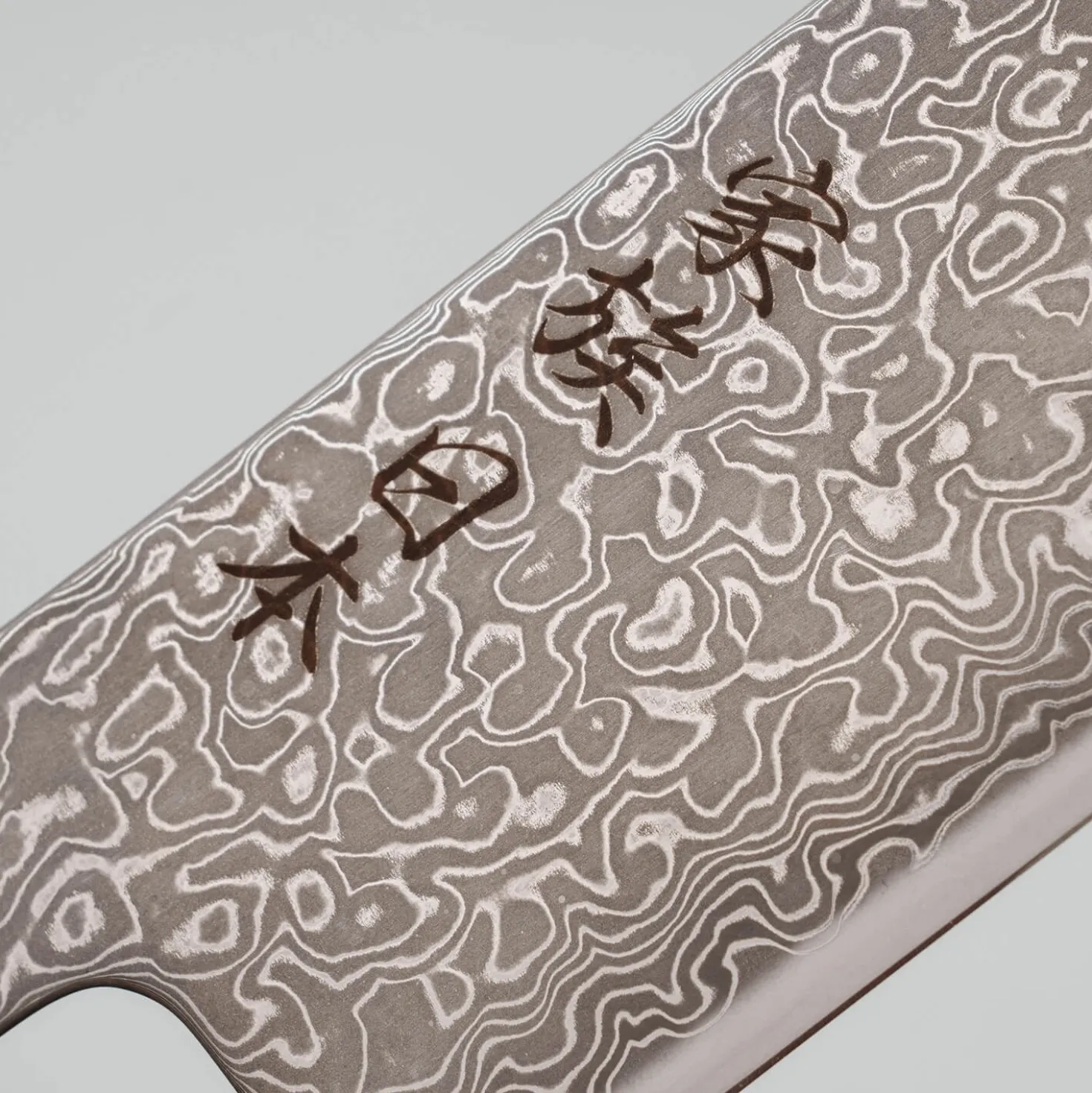 Kazoku Rinmon Skate Santoku 18 cm #1