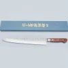 Kazoku Sandvik Tsuchime Sujihiki 27 cm