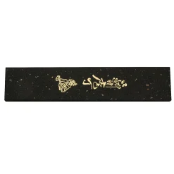 Kazoku Takahiro Universeelmes 13.5 cm