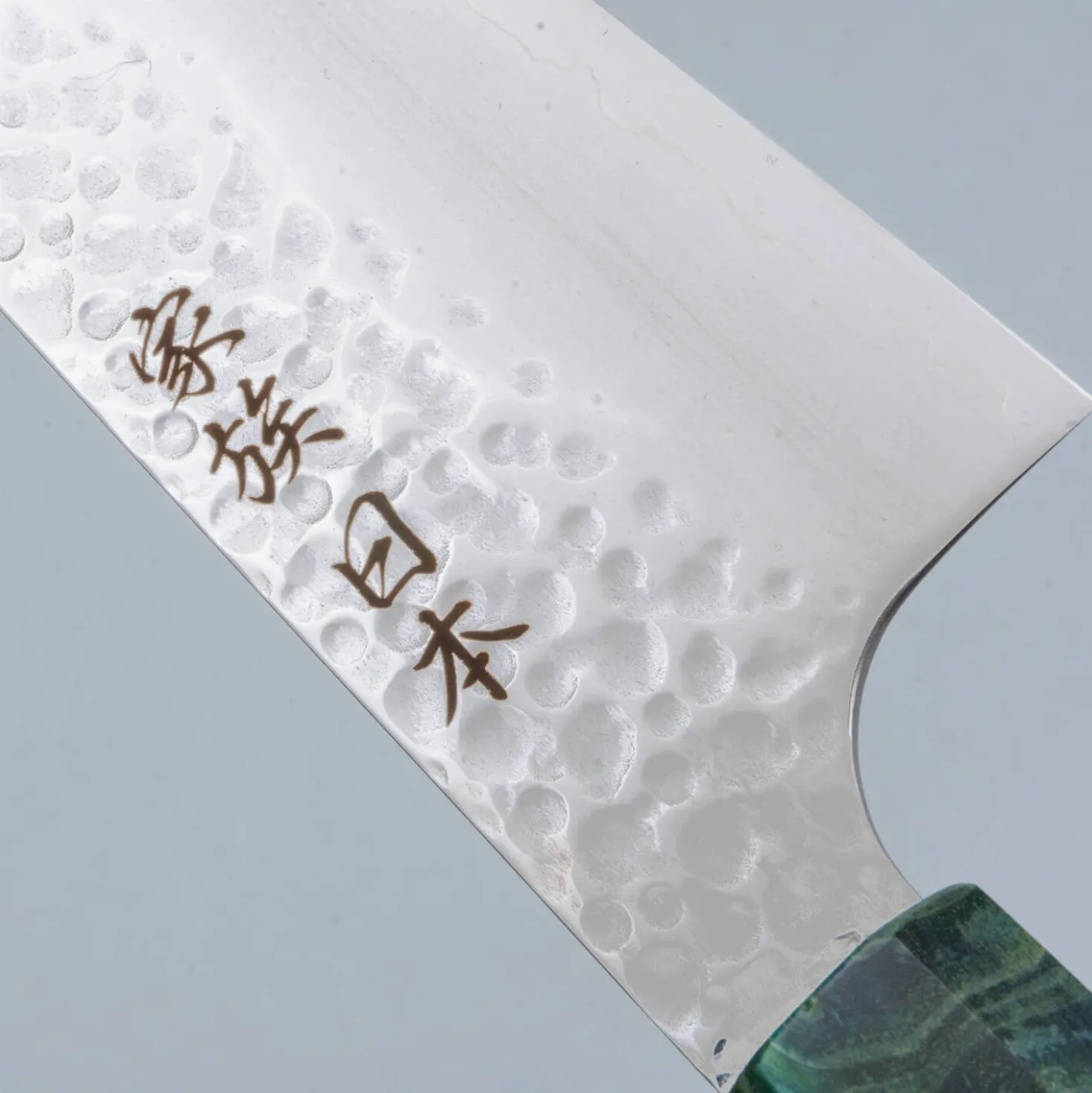Kazoku Uteki Burlwood Green Gyuto 21 cm