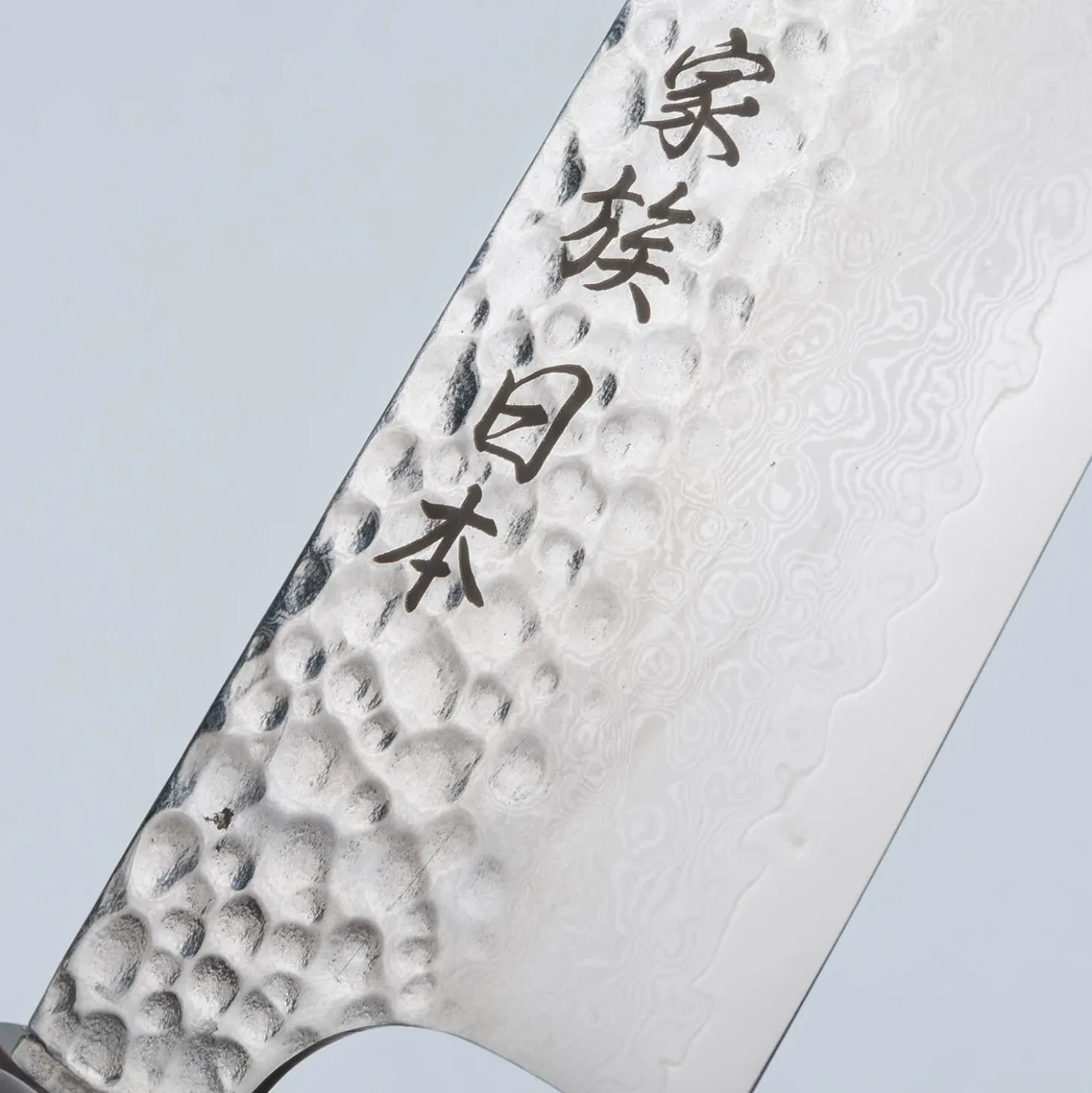 Kazoku Uteki Premium Ebony Gyuto 21 cm