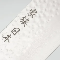 Kazoku Uteki Premium Ebony Nakiri 18 cm