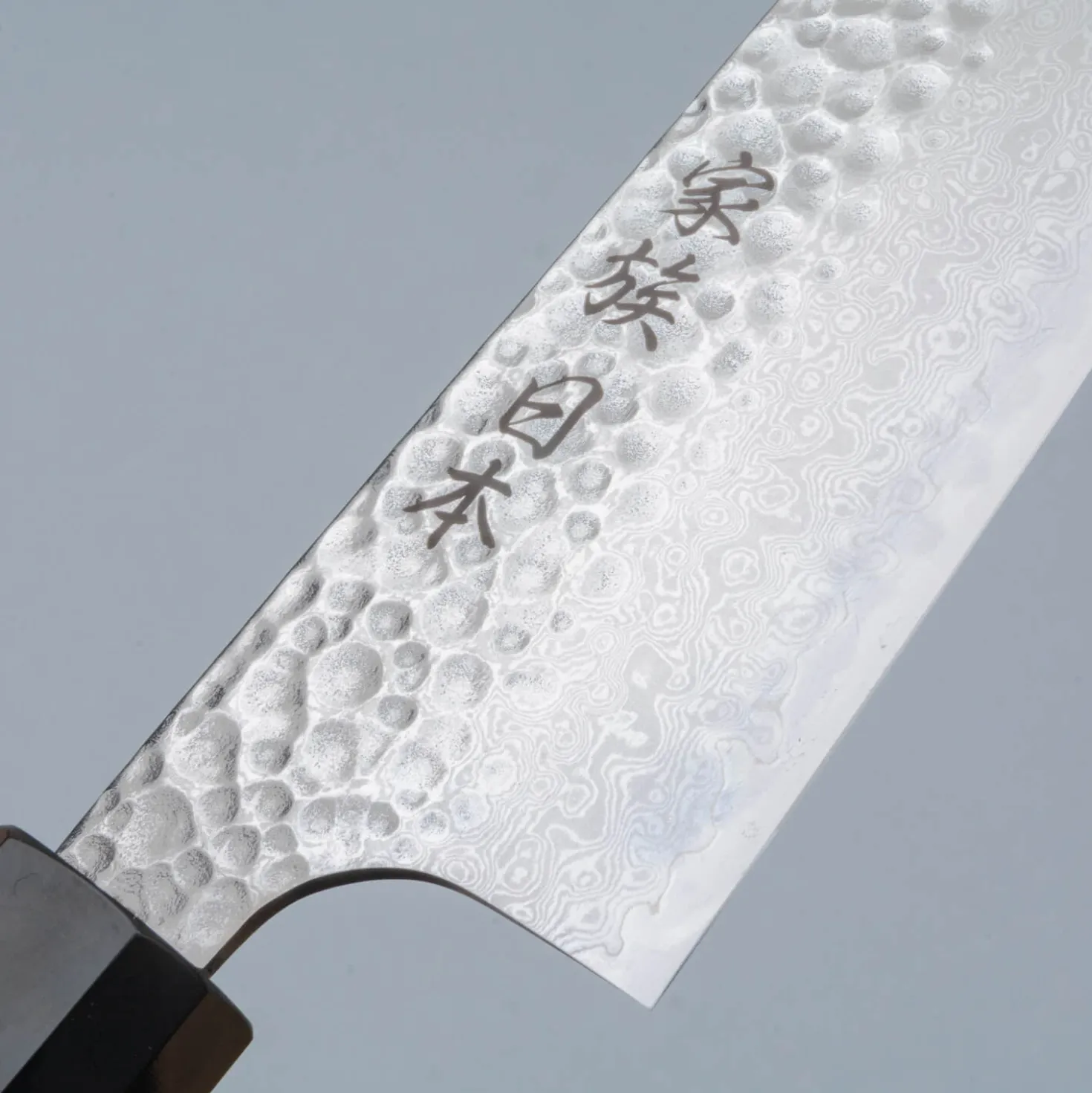 Kazoku Uteki Premium Hinoki Santoku 18 cm