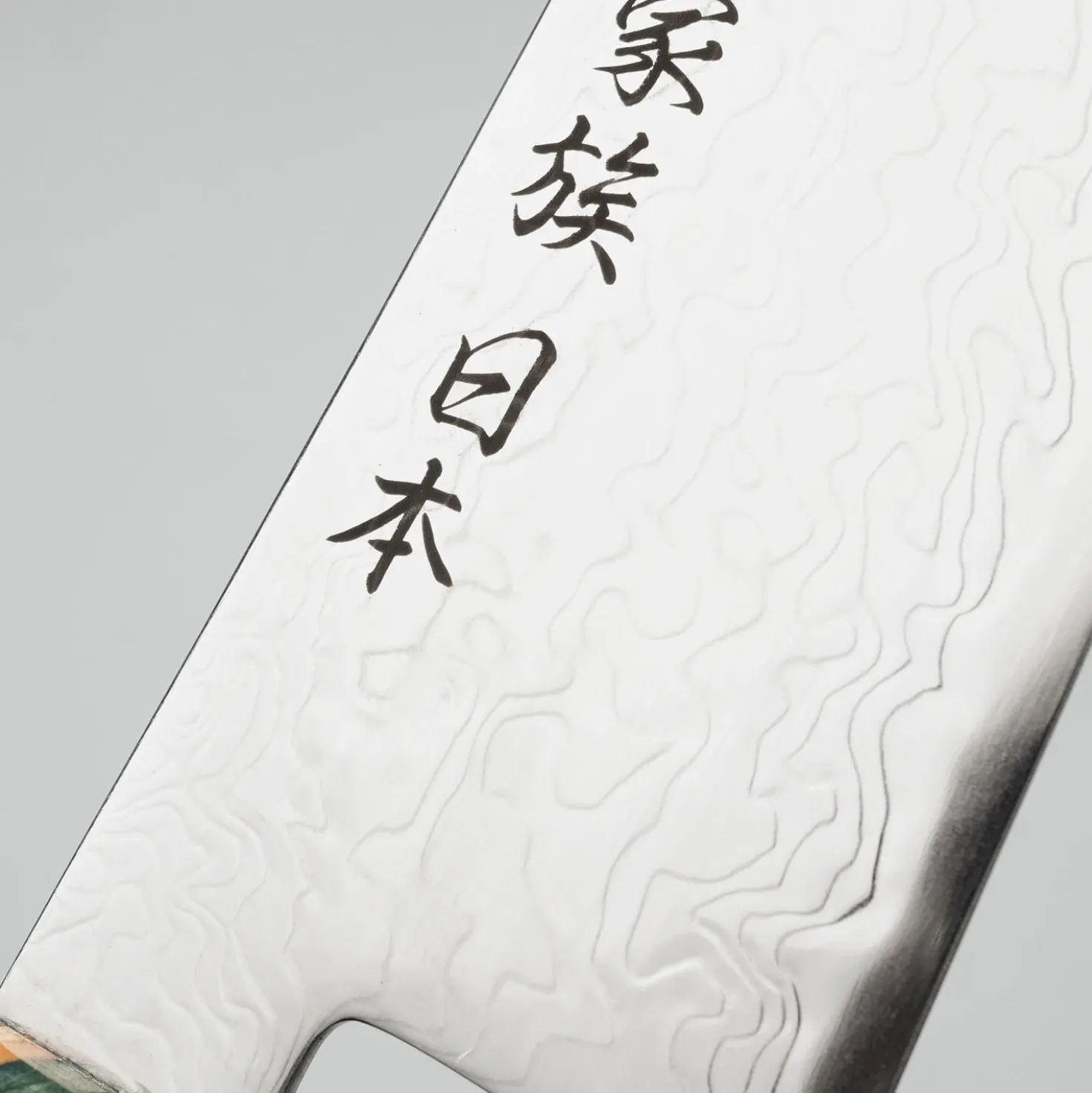 Kazoku Uteki Premium Skate Gyuto 21 cm #2