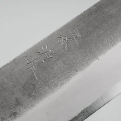 Kazoku x Wakui Kurouchi Shirogami #2 Gyuto 24 cm