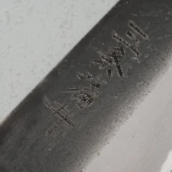 Kazoku x Wakui Kurouchi V2 Bunka 18 cm