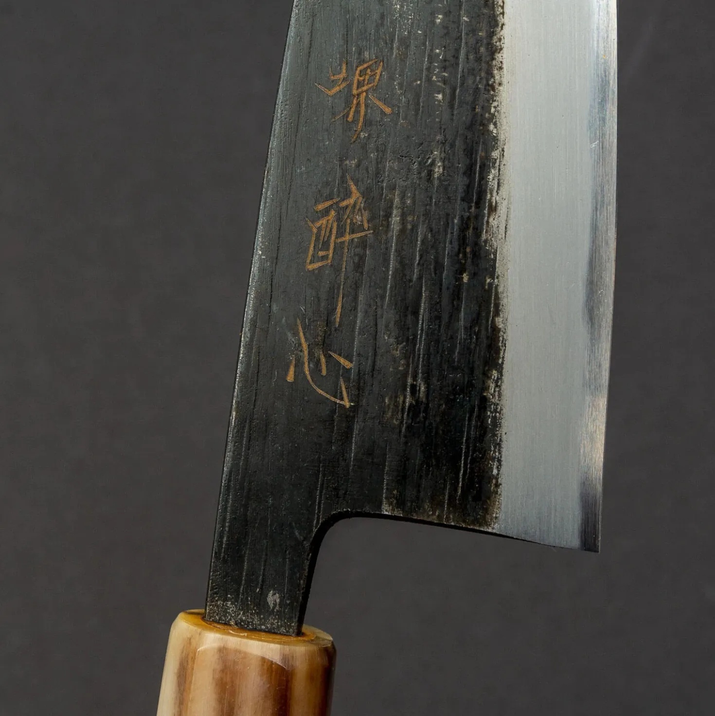 Kenji Togashi Black Ajikiri 12 cm