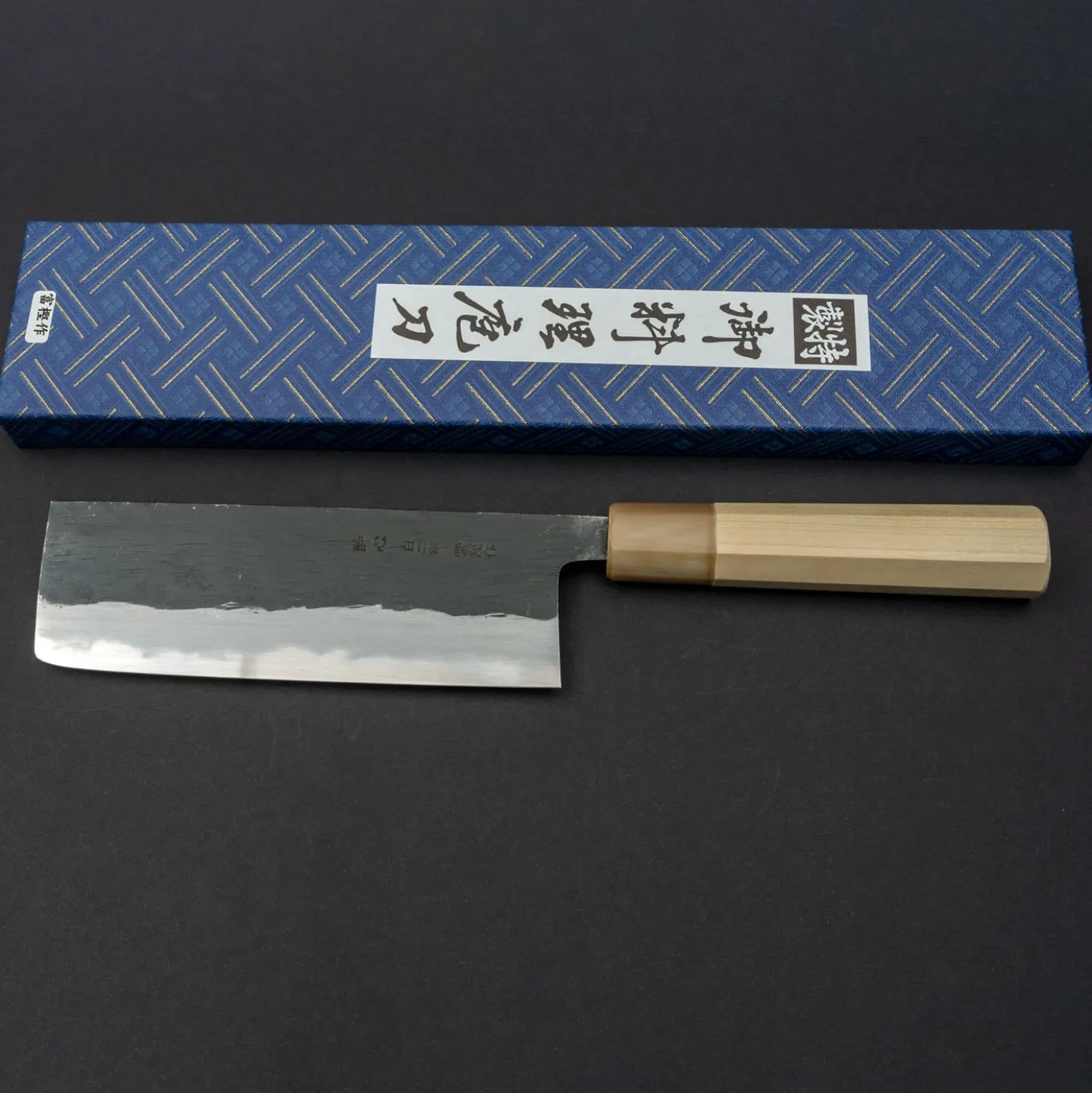 Kenji Togashi Black Nakiri