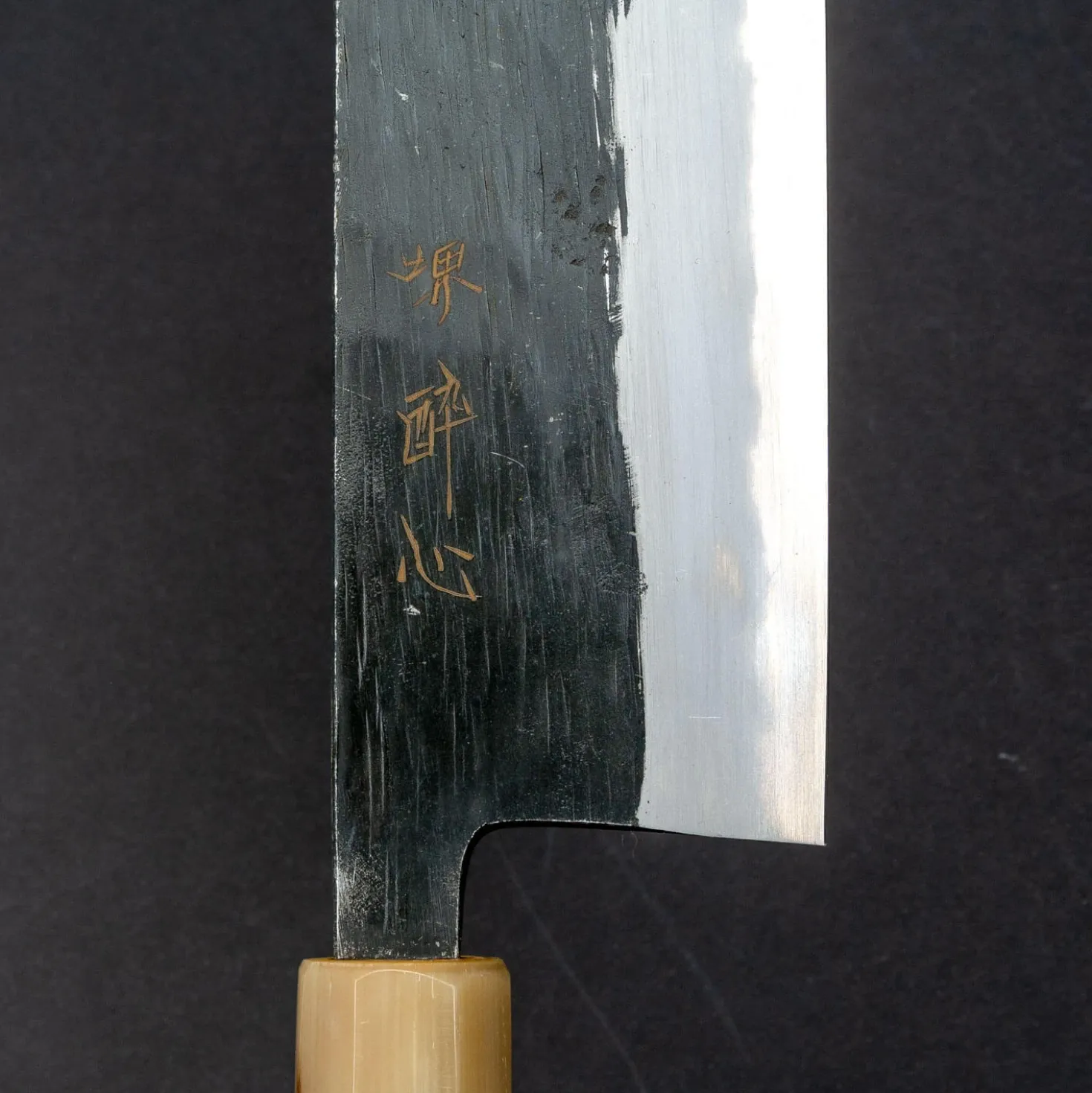 Kenji Togashi Black Nakiri
