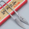 Kyo Ningyo Nigiri Basami Schaar 10.5 cm
