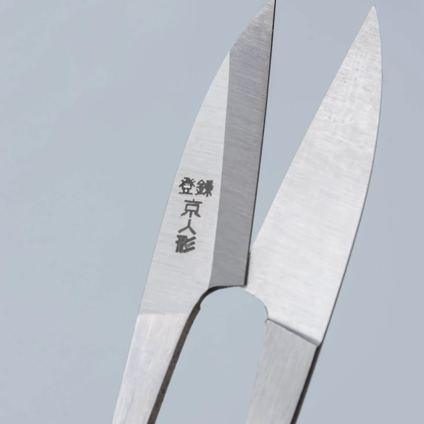 Kyo Ningyo Nigiri Basami Schaar 12 cm