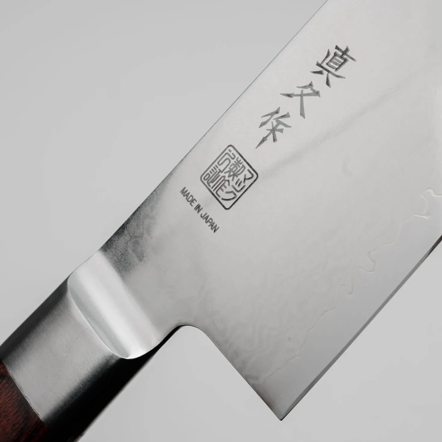 Mac 60th Anniversary AUS-10 Damast Gyuto 20 cm