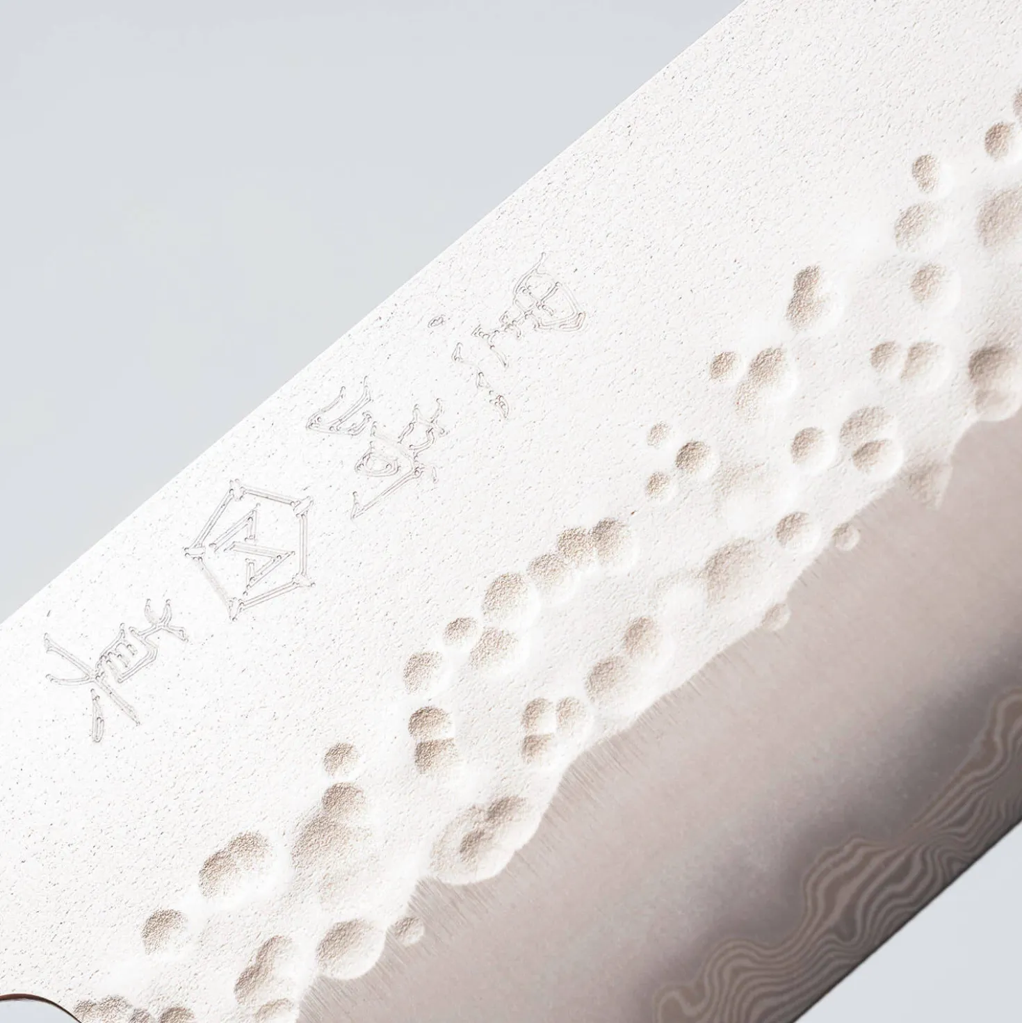 Makoto Kurosaki Coreless Damast Tsuchime Gyuto 21 cm