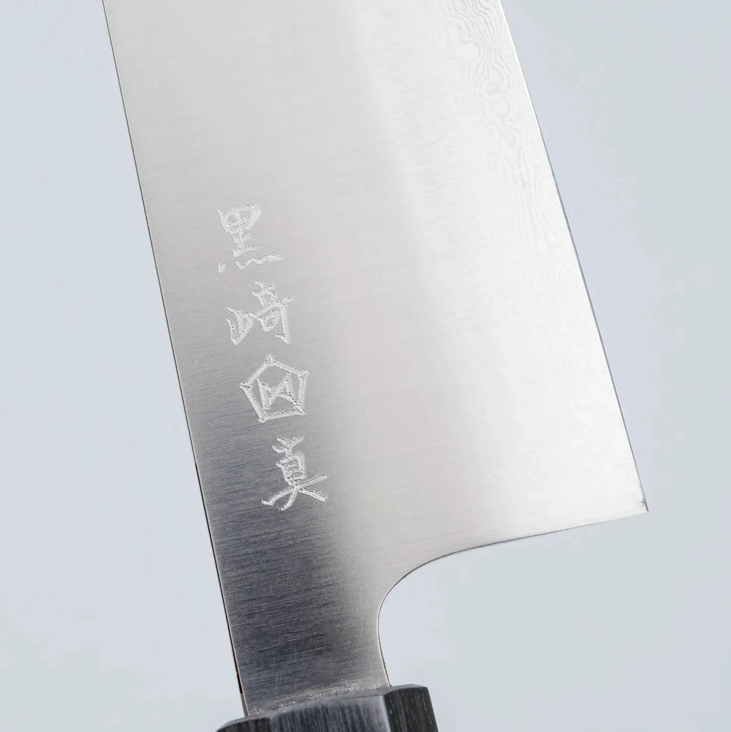 Makoto Kurosaki Coreless Damast Santoku 17 cm