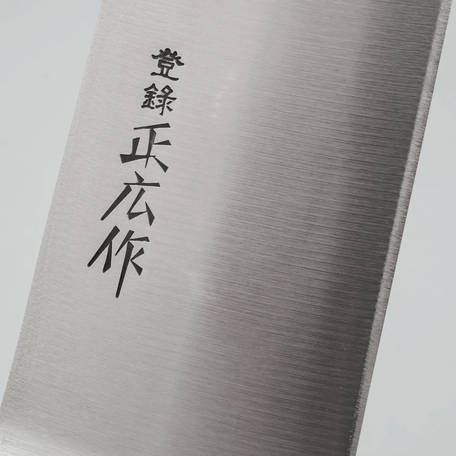 Masahiro Carbon Gyuto 27 cm