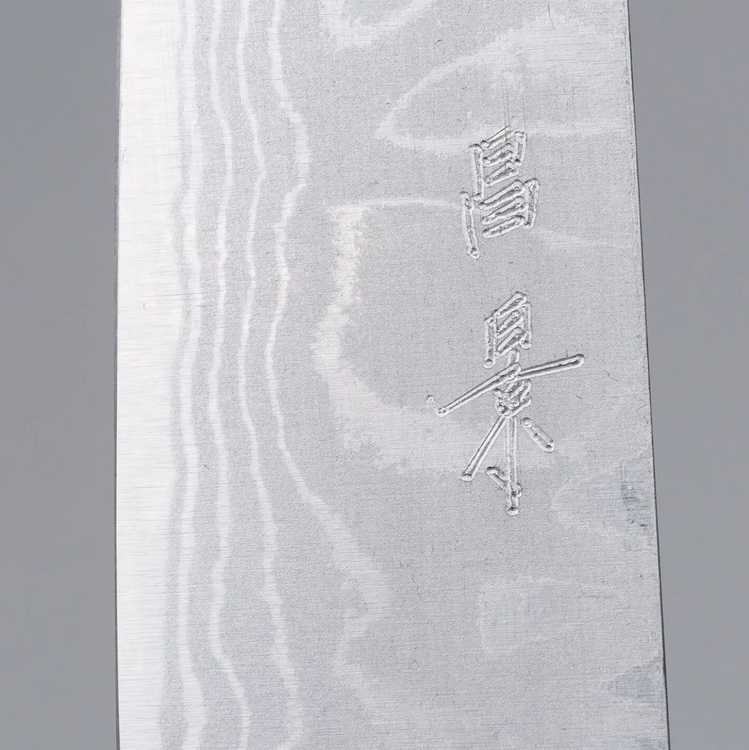 Masakage Shimo Petty 15 cm