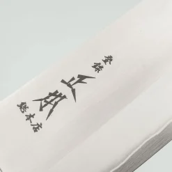 Masamoto FS Stainless Santoku 16.5 cm