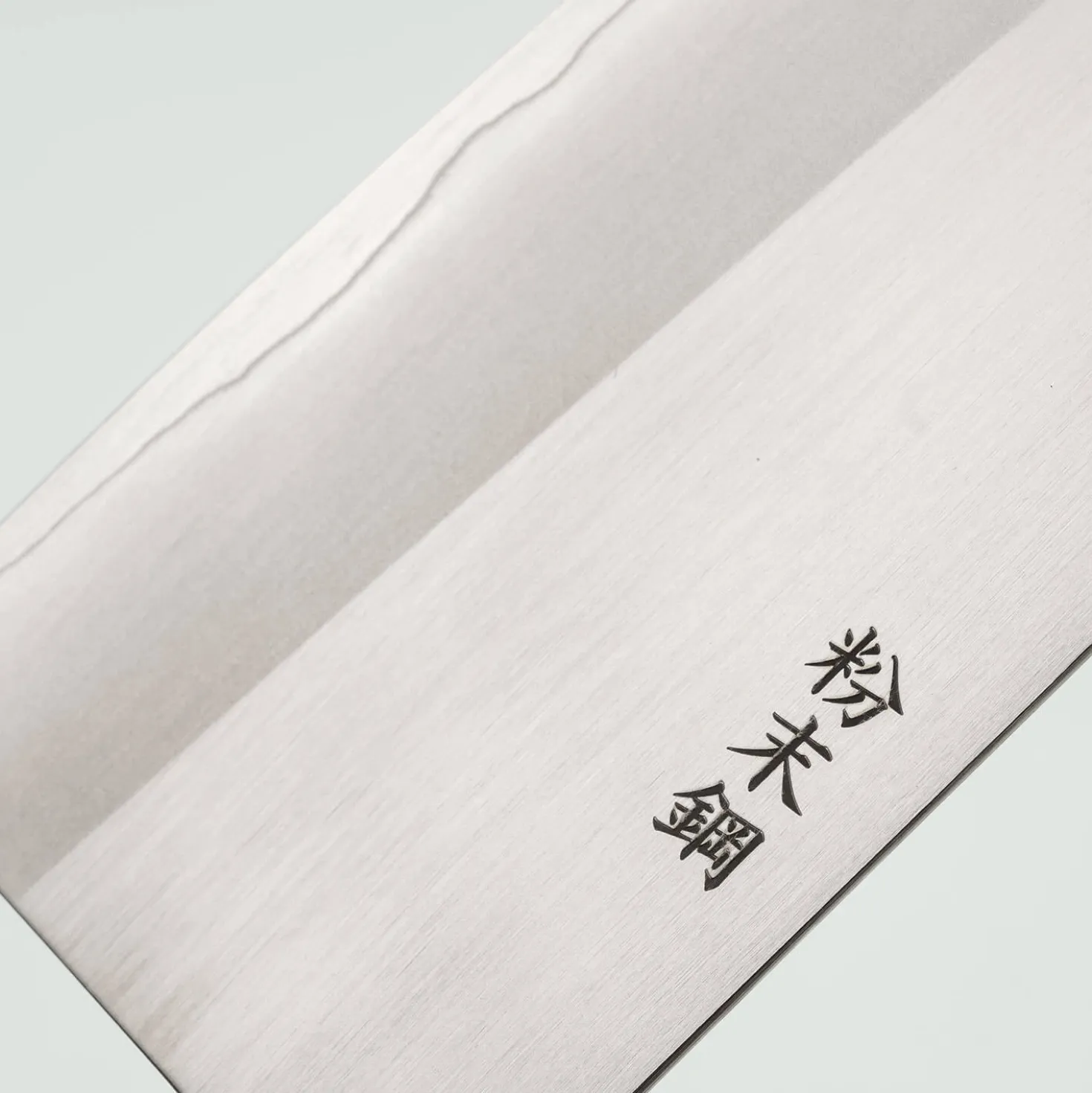 Masamoto FS Stainless Santoku 16.5 cm