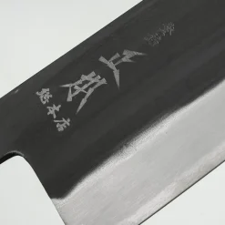 Masamoto KA Aogami #2 Santoku 17 cm