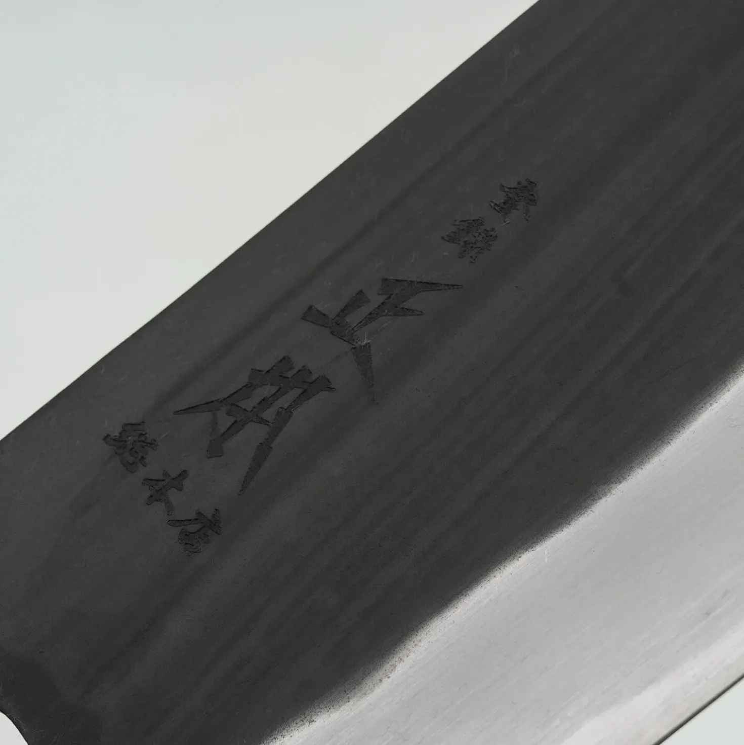 Masamoto KA Aogami #2 Usuba 16 cm