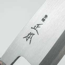 Masamoto KK Shirogami #2 Deba 18 cm