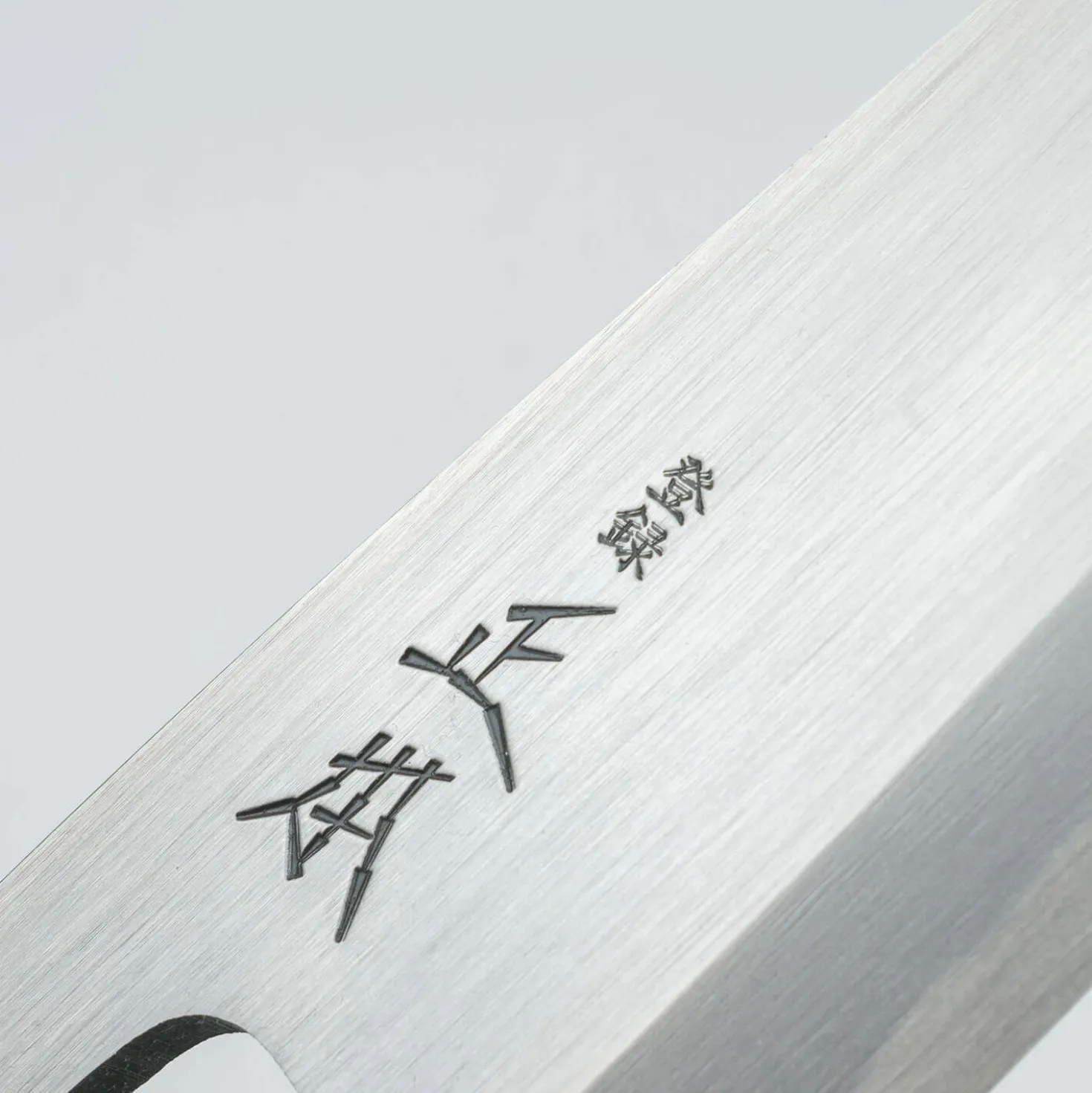 Masamoto KK Shirogami #2 Deba 16.5 cm