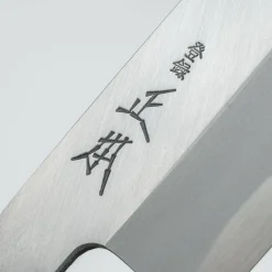 Masamoto KK Shirogami #2 Usuba 21 cm