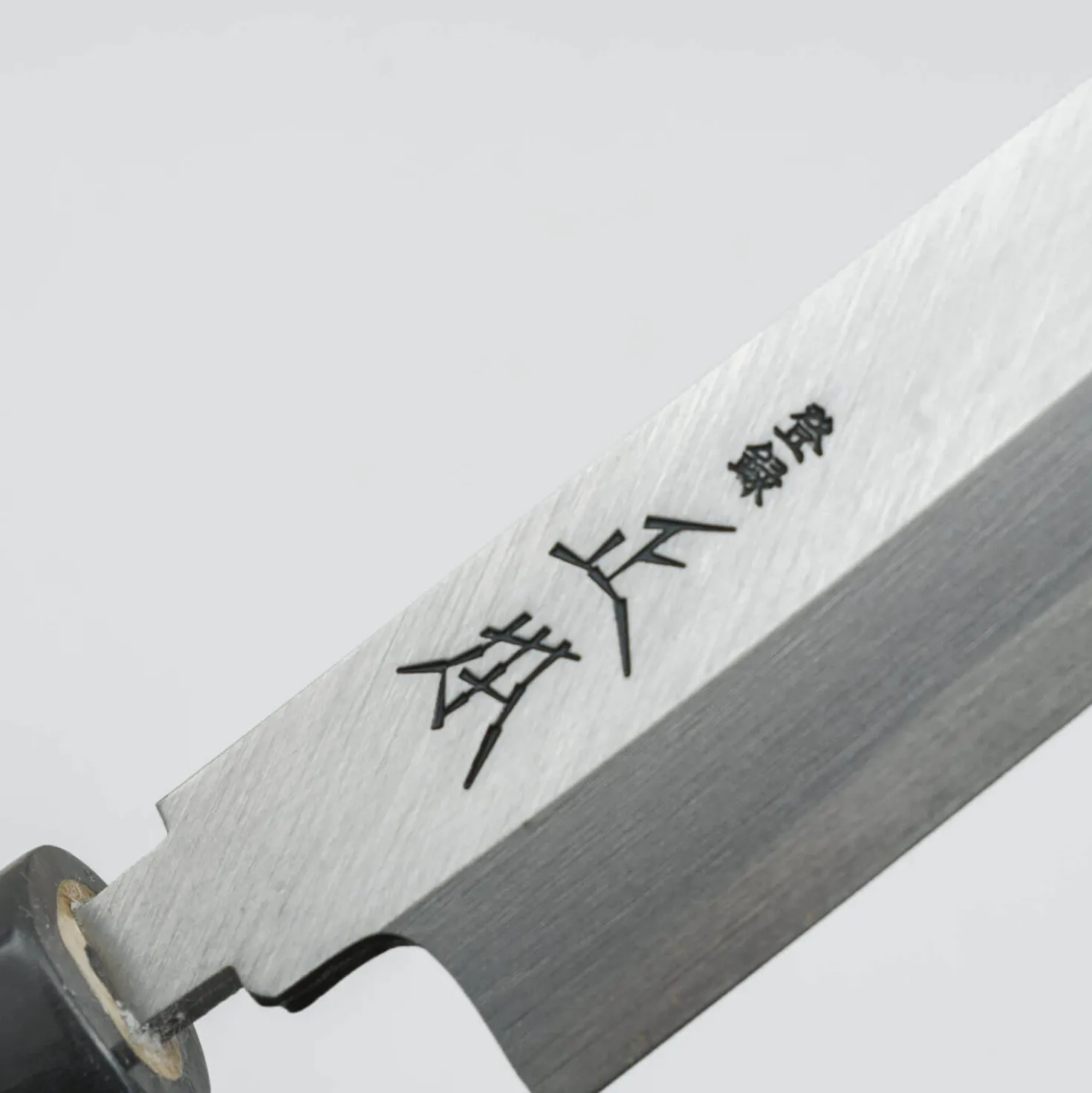 Masamoto KK Shirogami #2 Yanagiba 21 cm