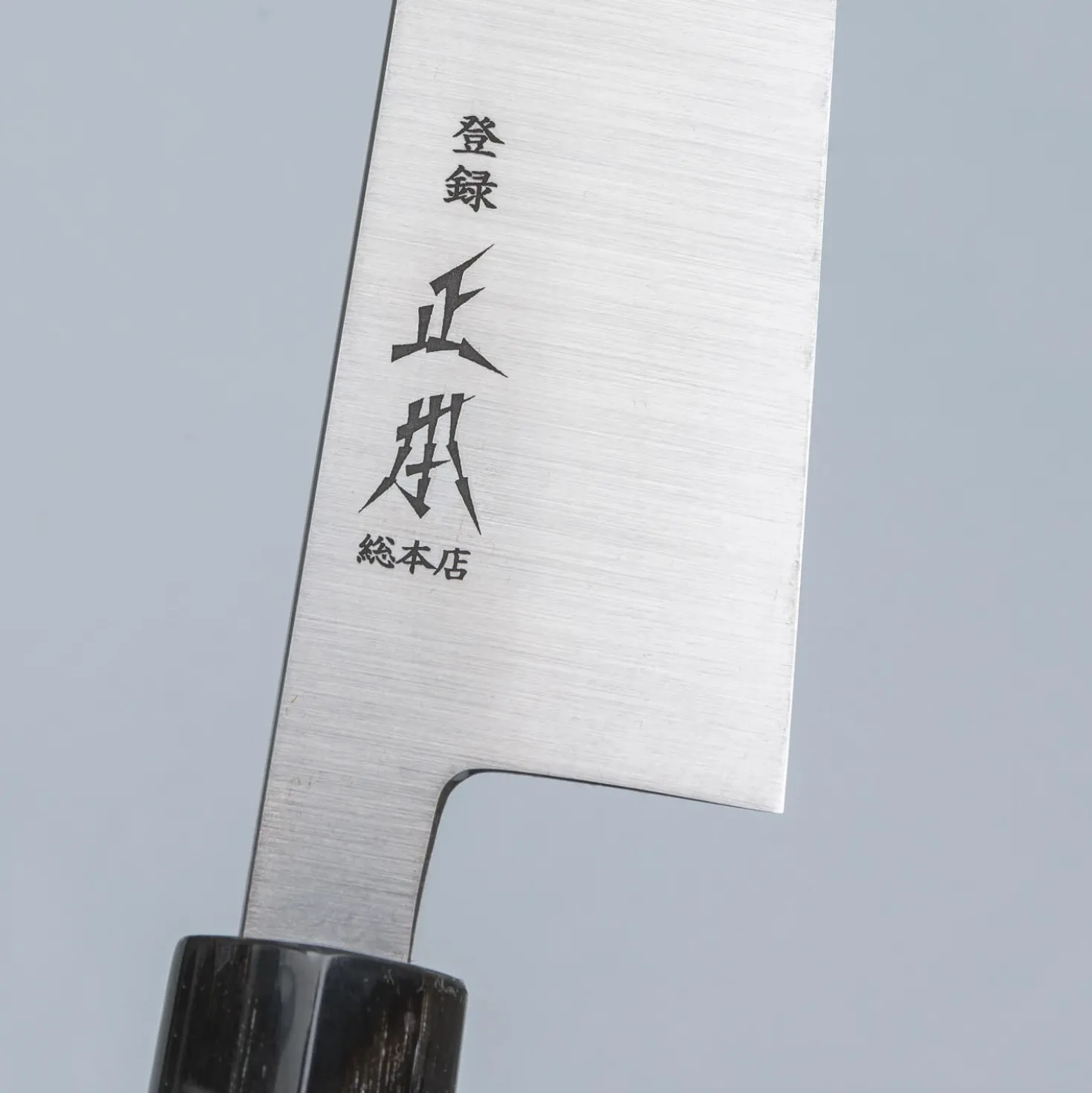 Masamoto KS Kiritsuke 21 cm