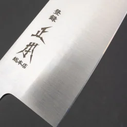 Masamoto KS Shirogami #2 Gyuto 24 cm