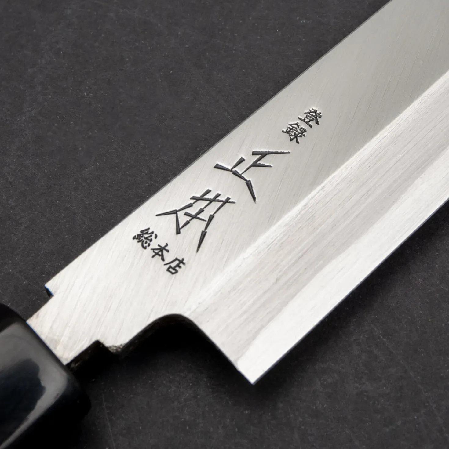 Masamoto KS Yanagiba 24 cm